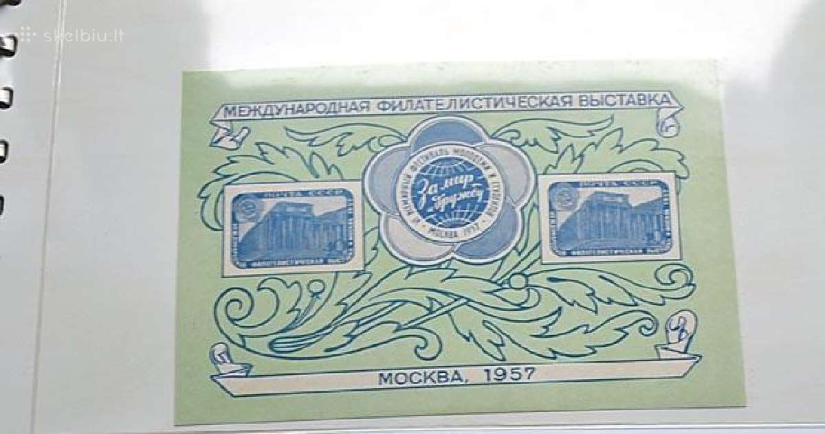 Ssr 1957 m. Fil.paroda, blokas svarus