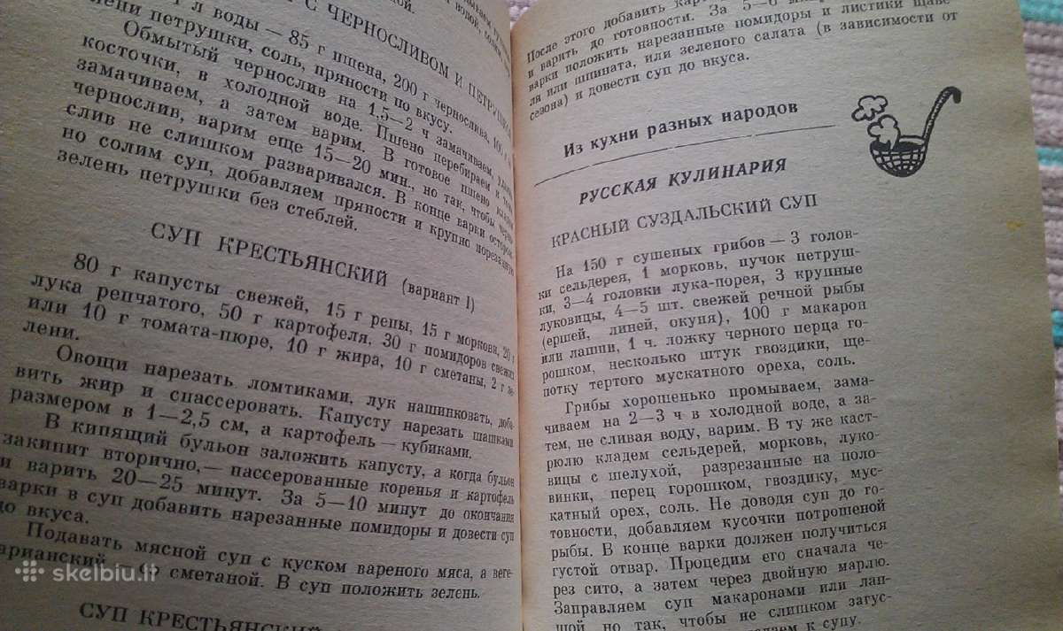 Receptų knyga Вы ждете гостей. - nuotraukos Nr. 2