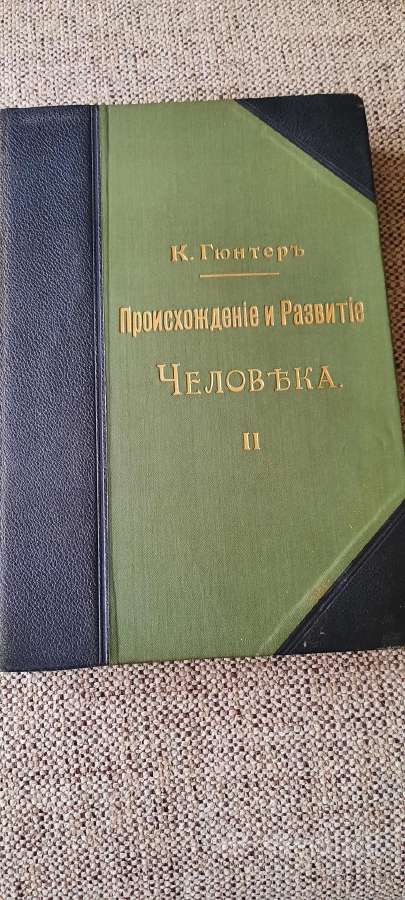 Carines knygos