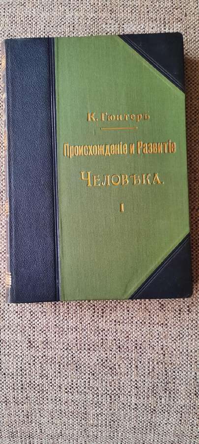 Carines knygos - nuotraukos Nr. 2