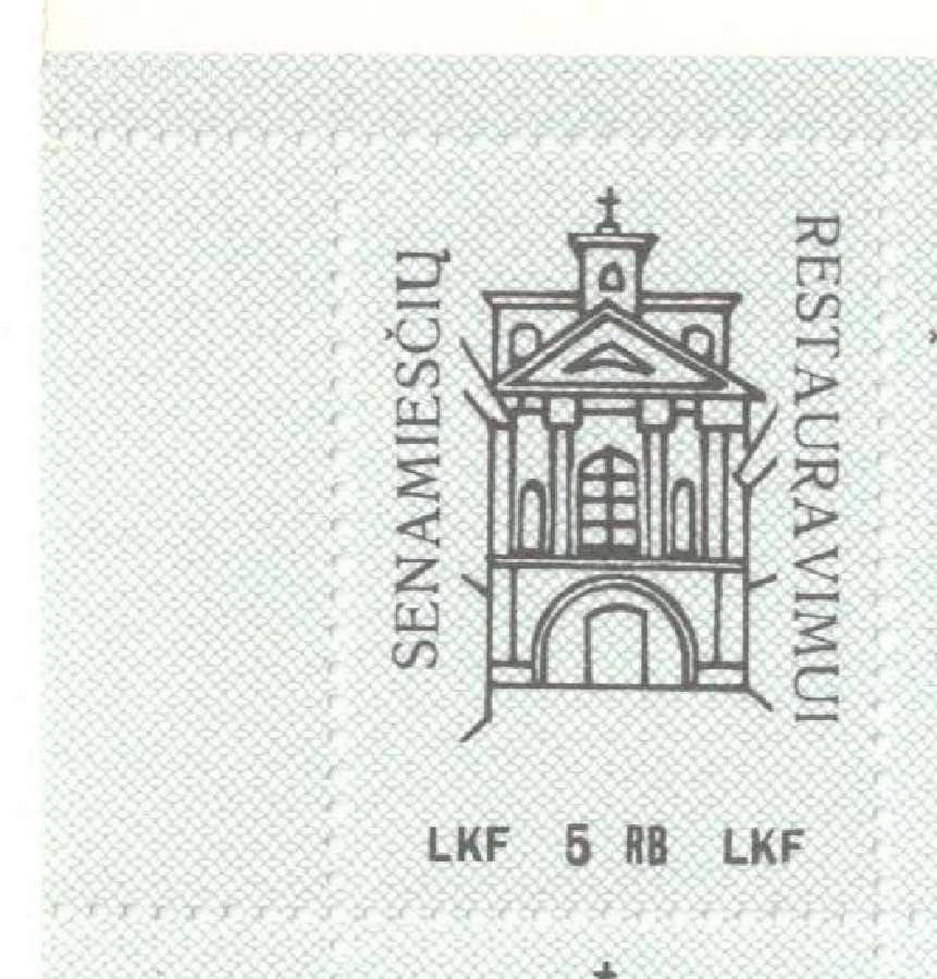 Žyminiai aukų ženklai Lietuva Vilnius, Kernavė. - nuotraukos Nr. 19