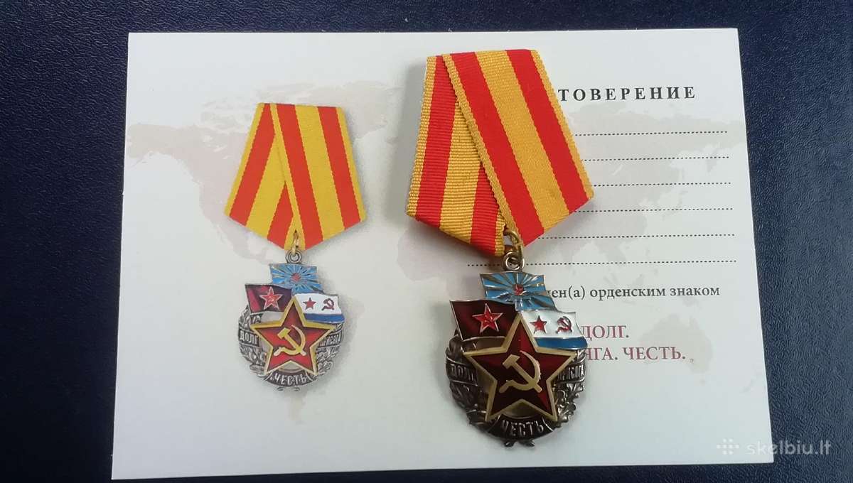 Medalis долг. Честь. Присяга