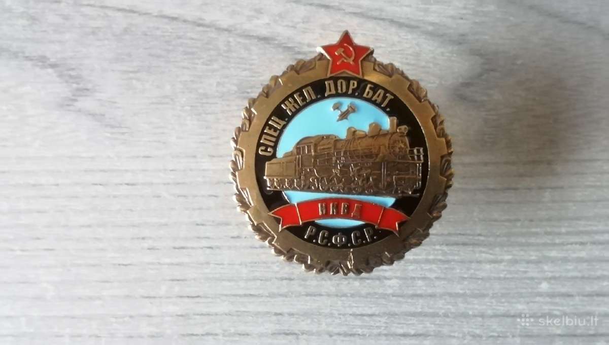 Ženklas Спец. бат. Квжд Нквд