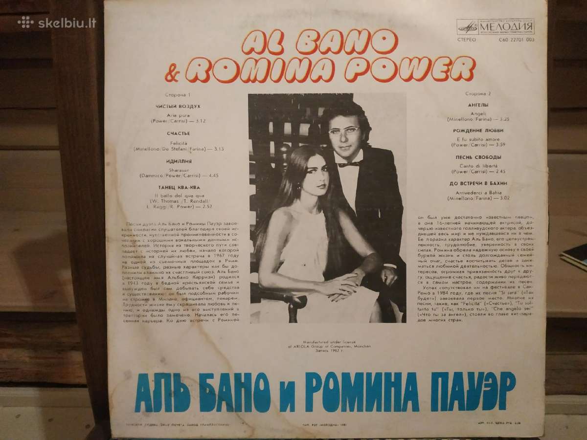 Įvairios Melodijos plokštelės - nuotraukos Nr. 8