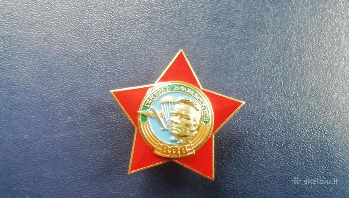 Žvaigždė генерал Вдв В.ф. Маргелов