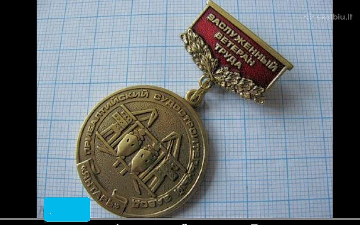 Medalis Заслуженный ветеран труда Псз янтарь
