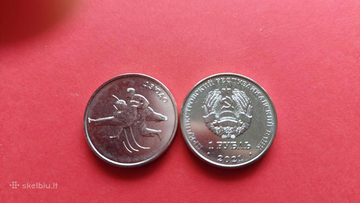 Padniestrė 2021m.1rub.dziudo Unc