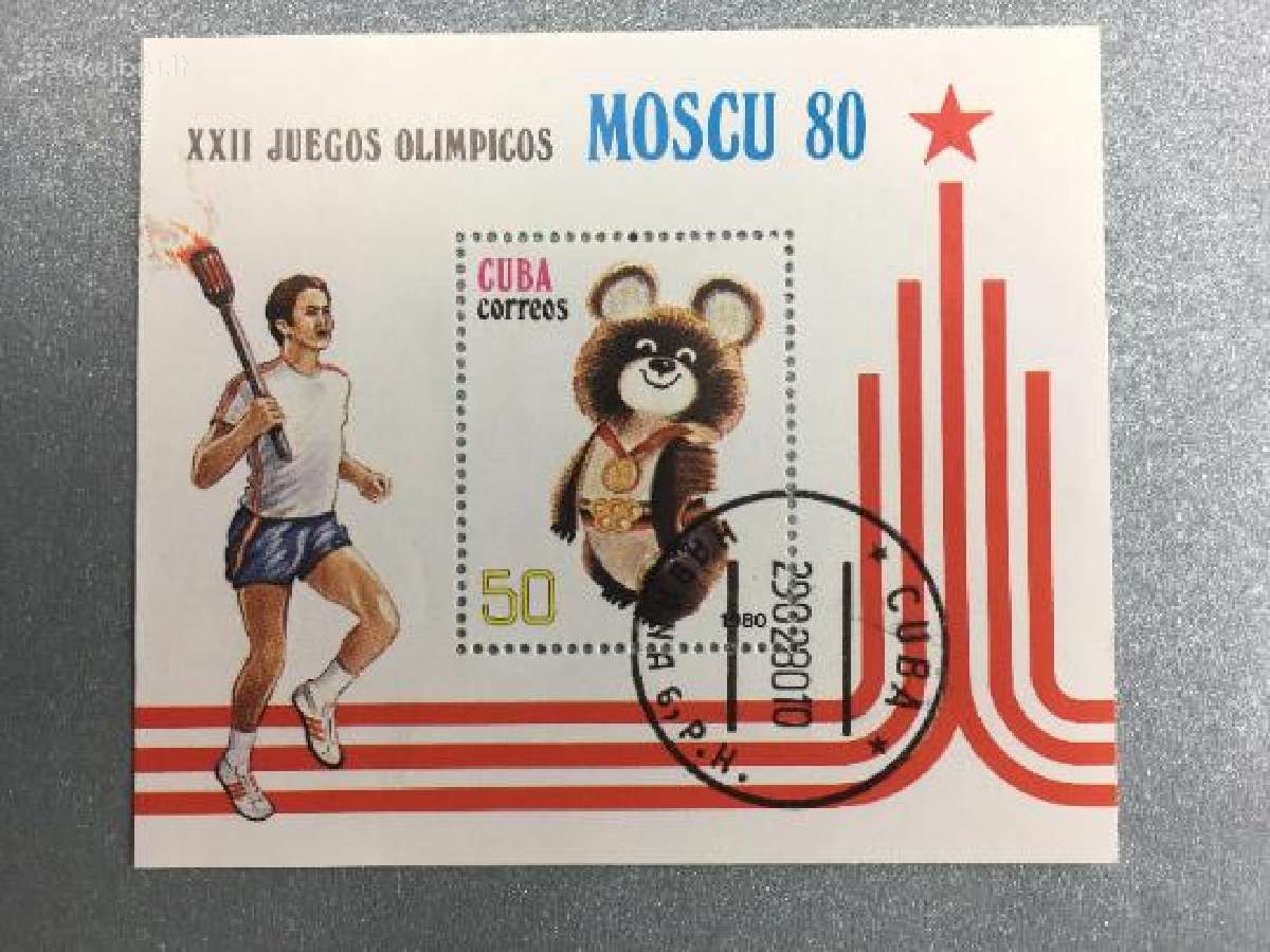 Pašto ženklas markutė Maskva olimpiada 1980
