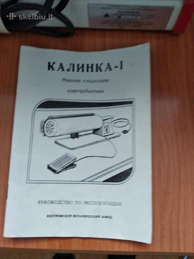 Skalbinių lyginimo volas ,Kalinka'' - nuotraukos Nr. 7