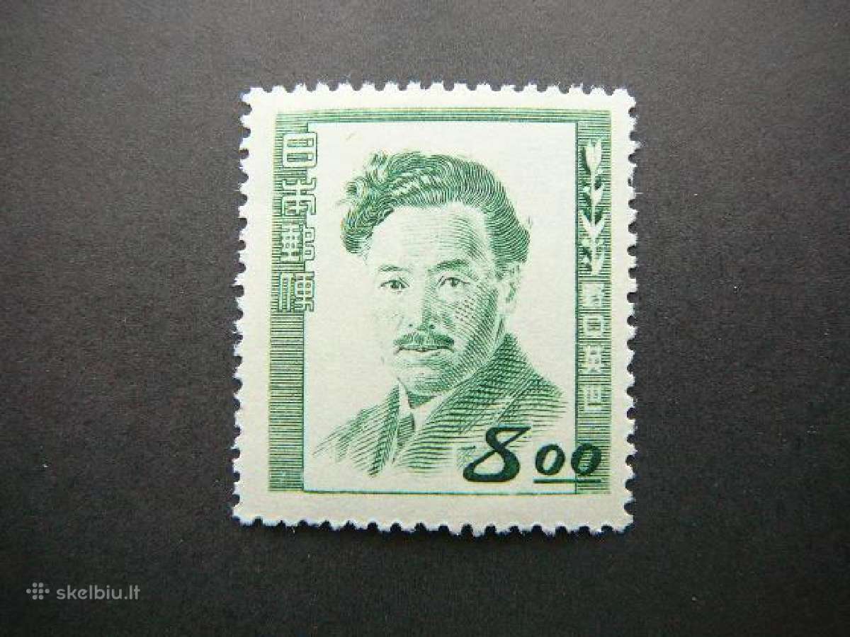 Izymus zmones Japonija 1949 Mlh jp476