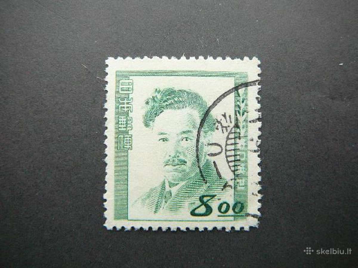 Izymus zmones Japonija 1949 antsp. jp476a