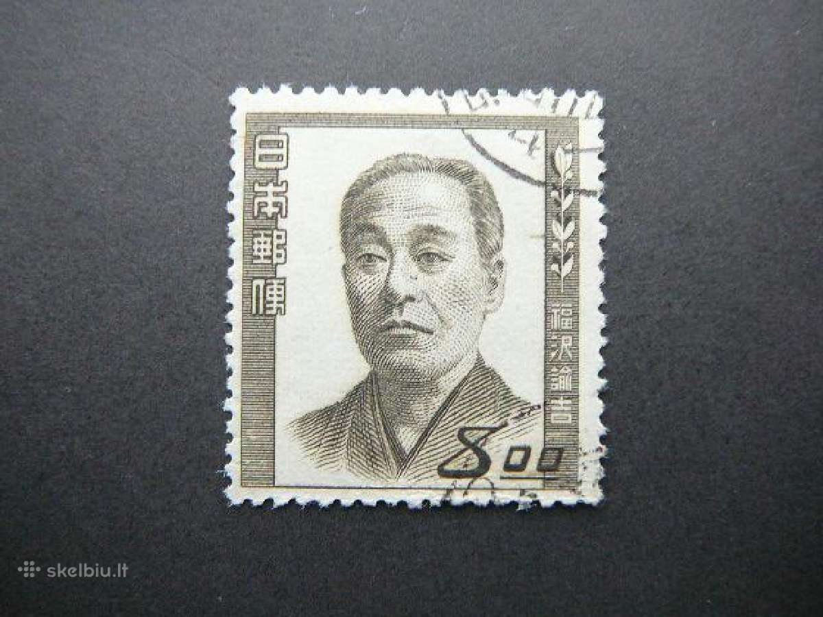 Izymus zmones Japonija 1949 antsp. jp477a