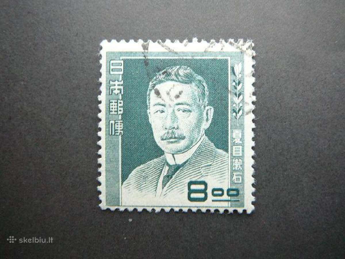 Izymus zmones Japonija 1949 antsp. jp478a
