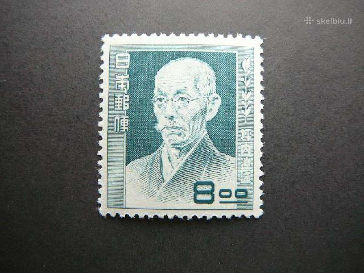 Izymus zmones Japonija 1949 Mlh jp479