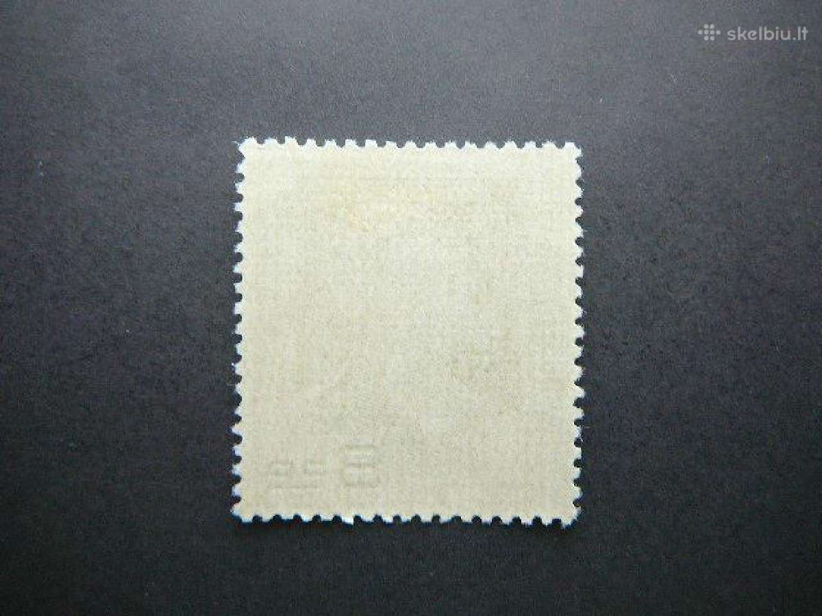 Izymus zmones Japonija 1949 Mlh jp479 - nuotraukos Nr. 2
