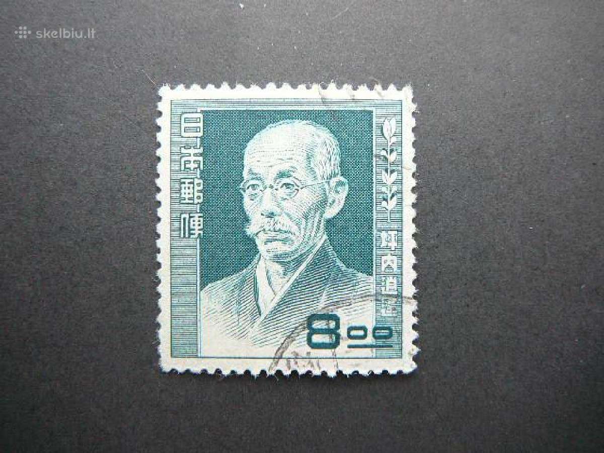 Izymus zmones Japonija 1949 antsp. jp479a
