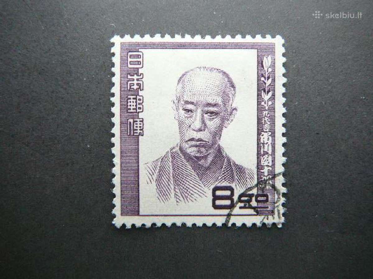 Izymus zmones Japonija 1950 antsp. jp480a