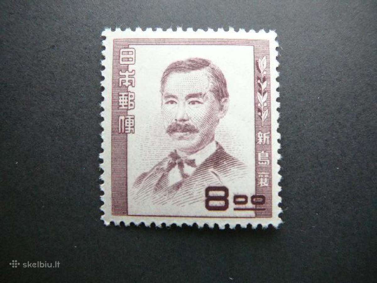 Izymus zmones Japonija 1950 Mlh jp481