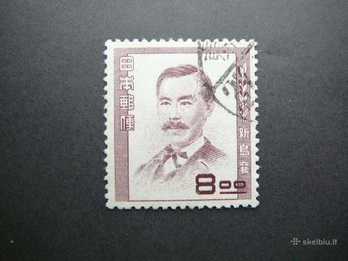 Izymus zmones Japonija 1950 antsp. jp481a