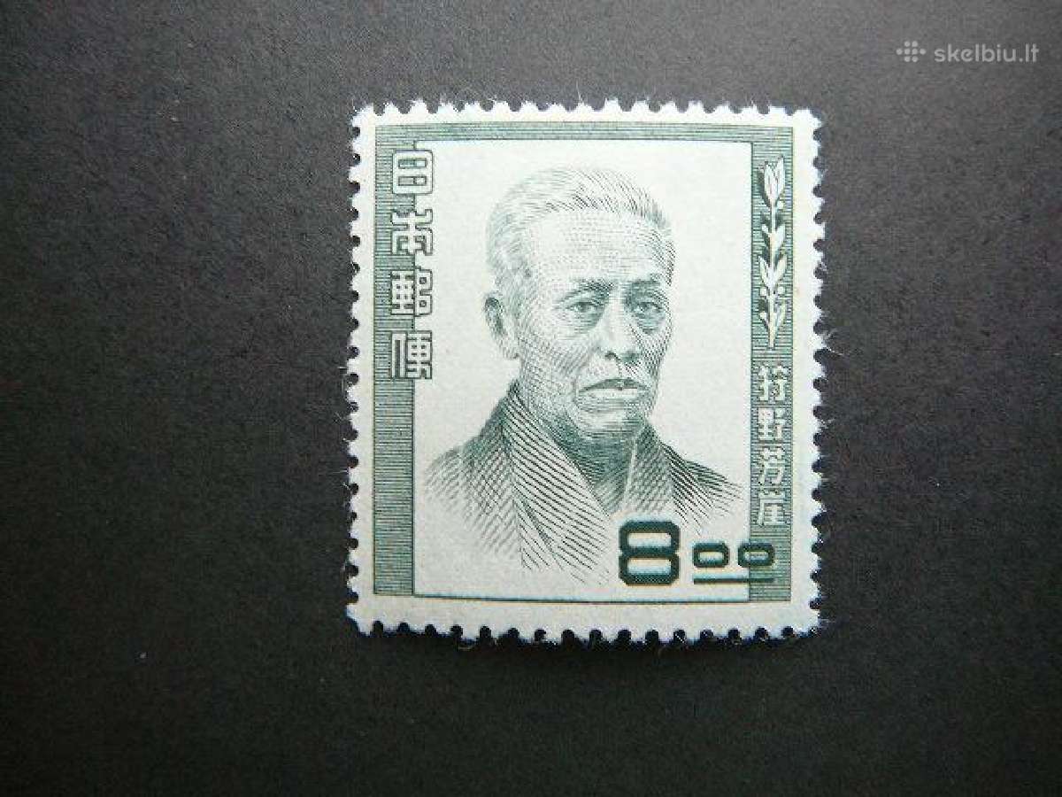 Izymus zmones Japonija 1949 Mlh jp482