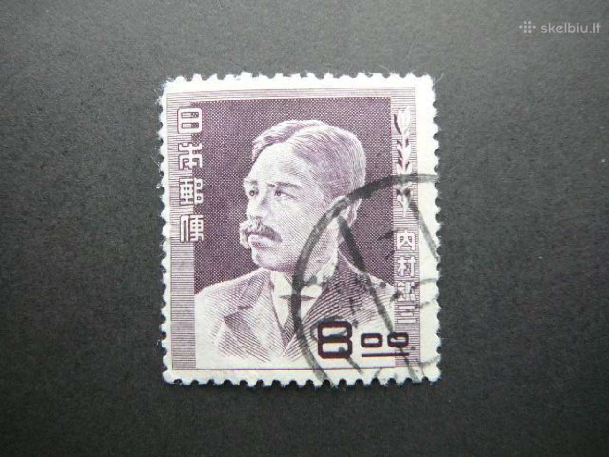 Izymus zmones Japonija 1951 antsp. jp483a