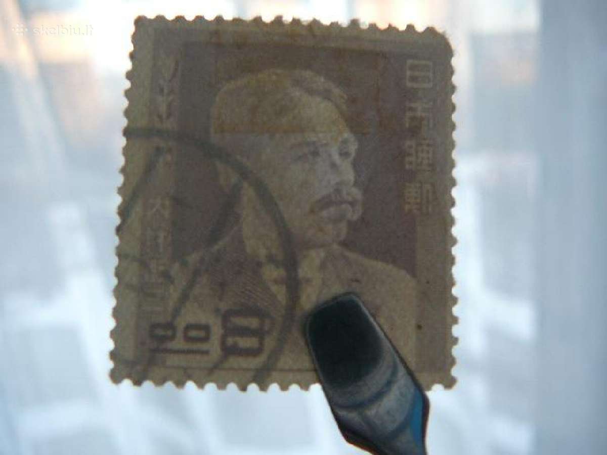 Izymus zmones Japonija 1951 antsp. jp483a - nuotraukos Nr. 3
