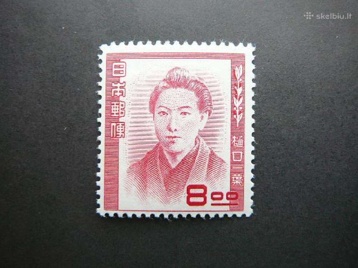Izymus zmones Japonija 1951 Mlh jp484