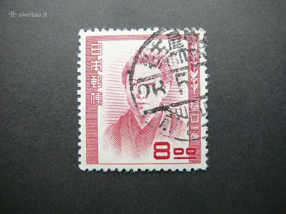 Izymus zmones Japonija 1951 antsp. jp484a