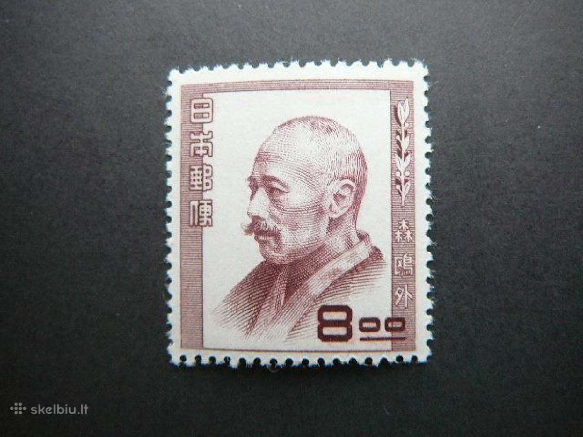 Izymus zmones Japonija 1951 Mlh jp485