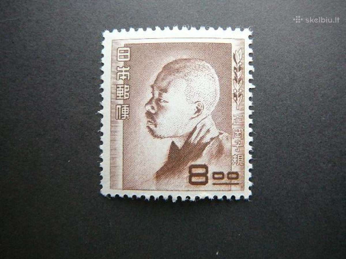 Izymus zmones Japonija 1951 Mlh jp486