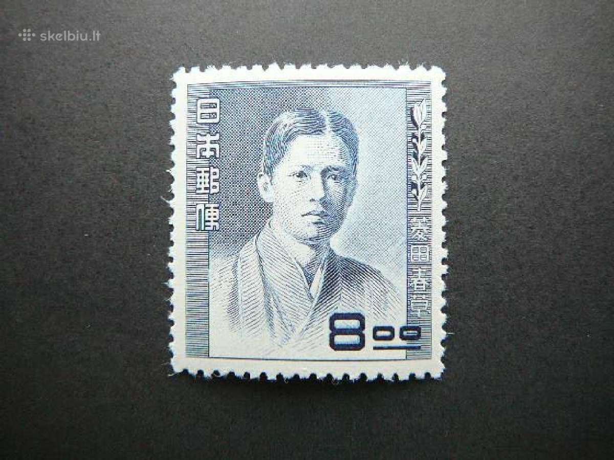 Izymus zmones Japonija 1951 Mlh jp487
