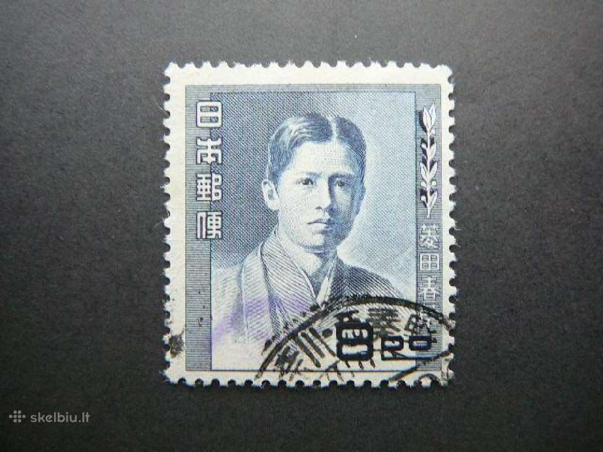 Izymus zmones Japonija 1951 antsp. jp487a