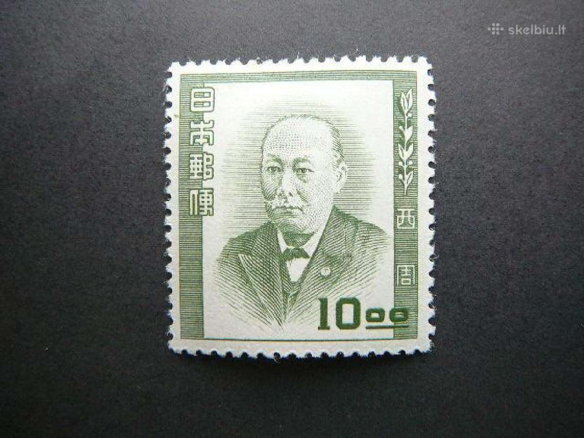 Izymus zmones Japonija 1952 Mlh jp488