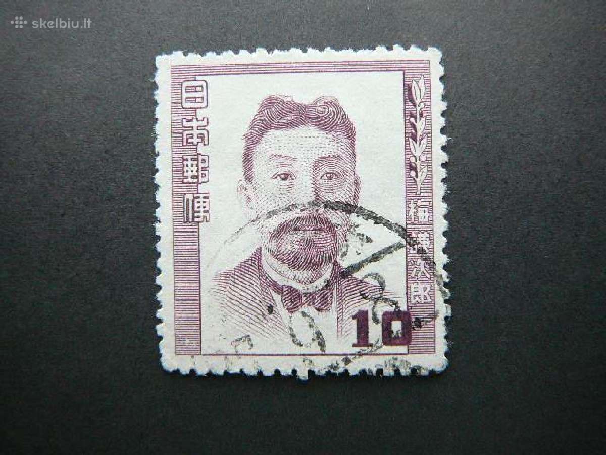 Izymus zmones Japonija 1952 antsp. jp489a