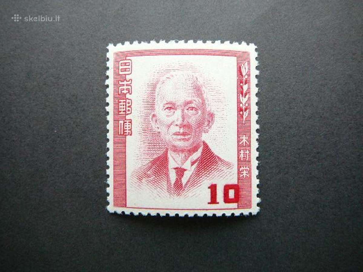 Izymus zmones Japonija 1952 Mnh jp490