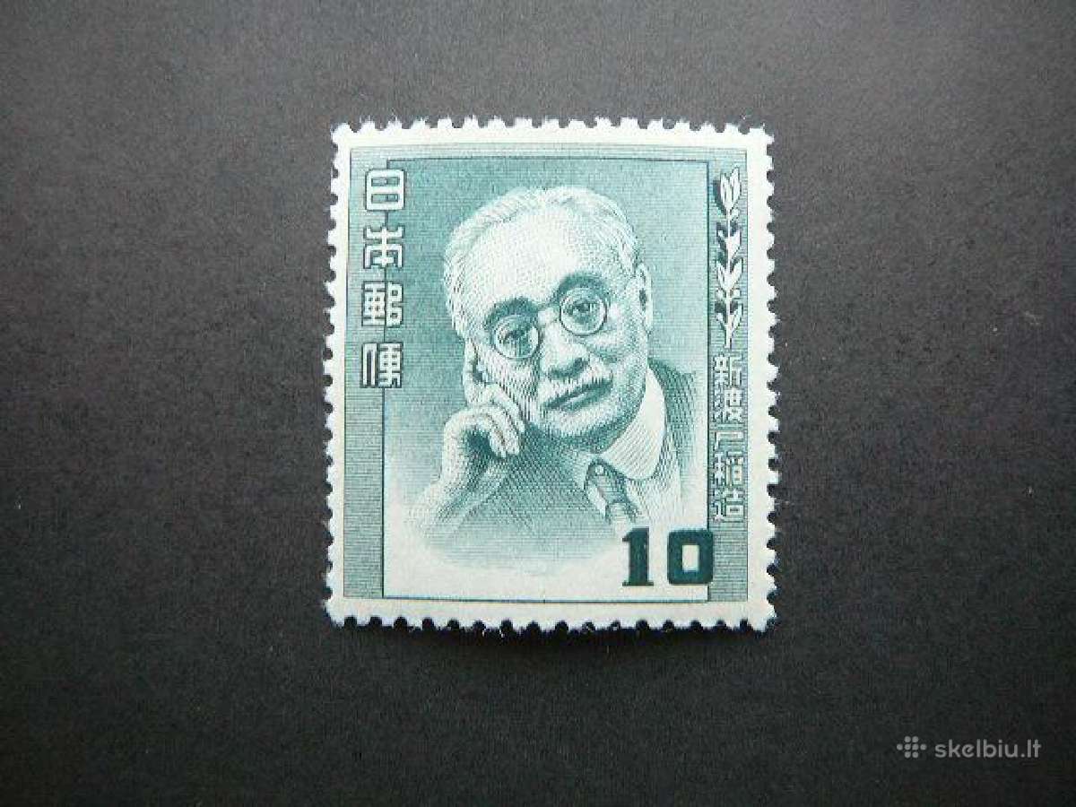 Izymus zmones Japonija 1952 Mlh jp491