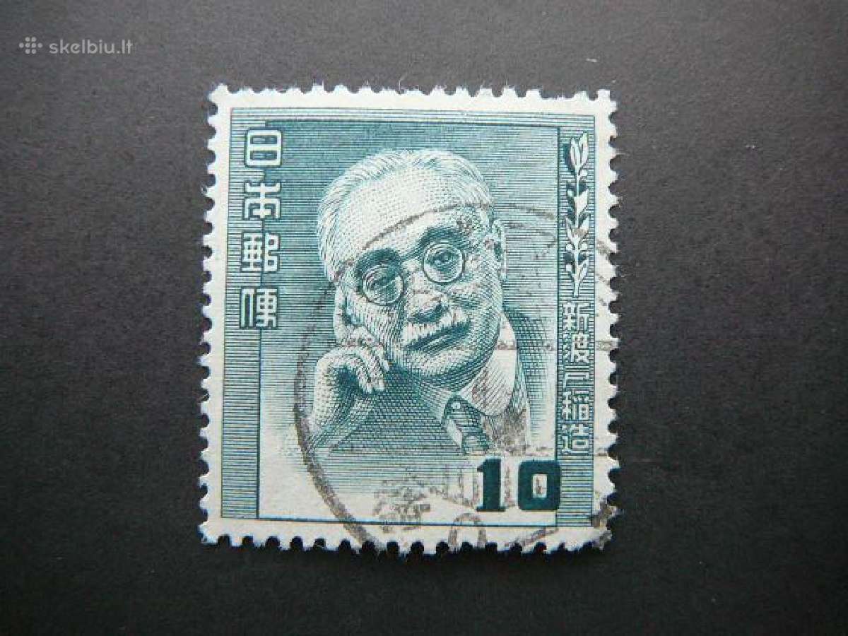 Izymus zmones Japonija 1952 antsp. jp491a