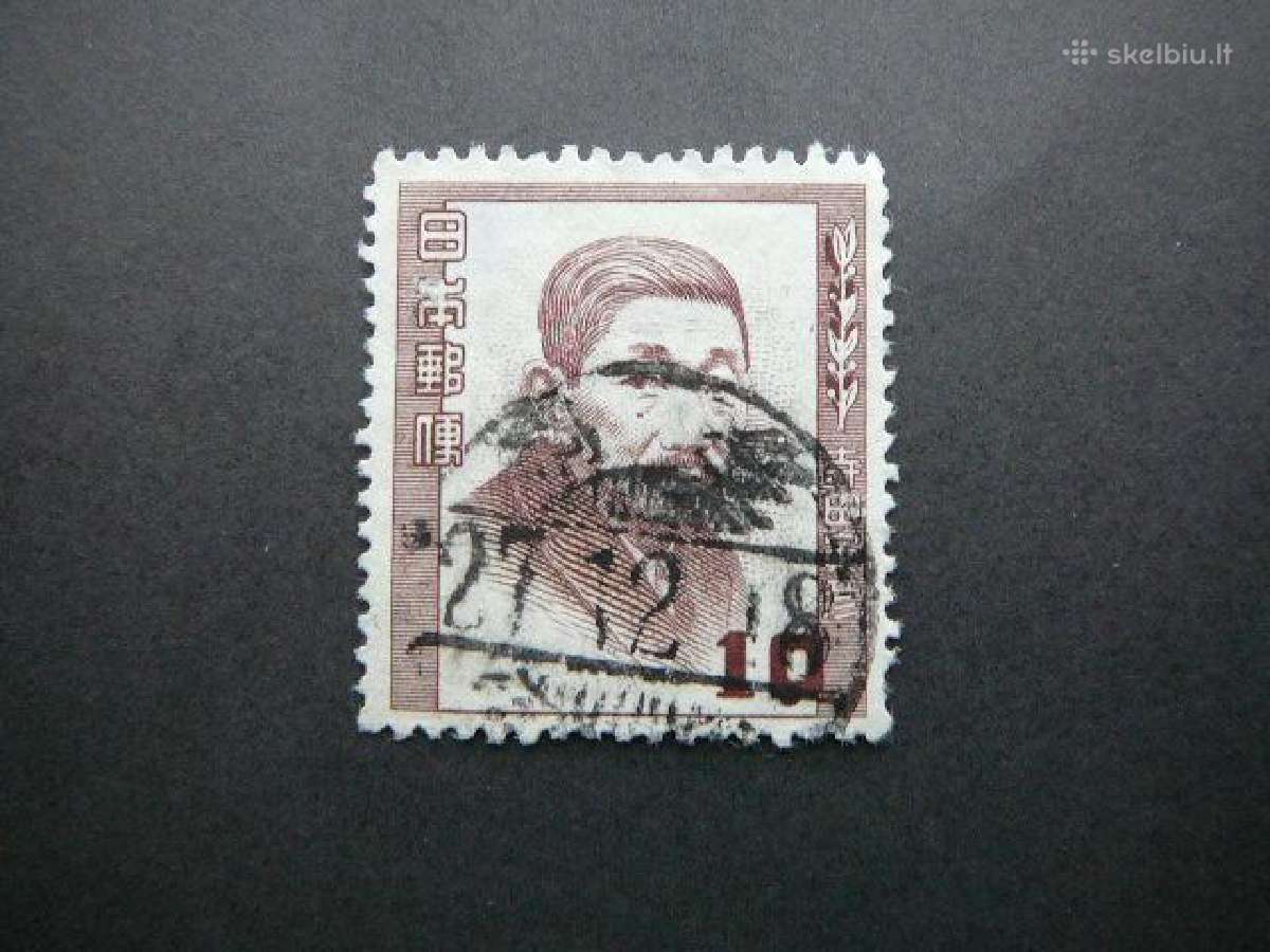 Izymus zmones Japonija 1952 antsp. jp492a