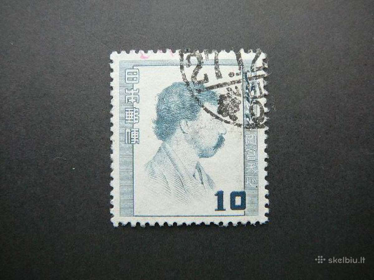 Izymus zmones Japonija 1952 antsp. jp493a
