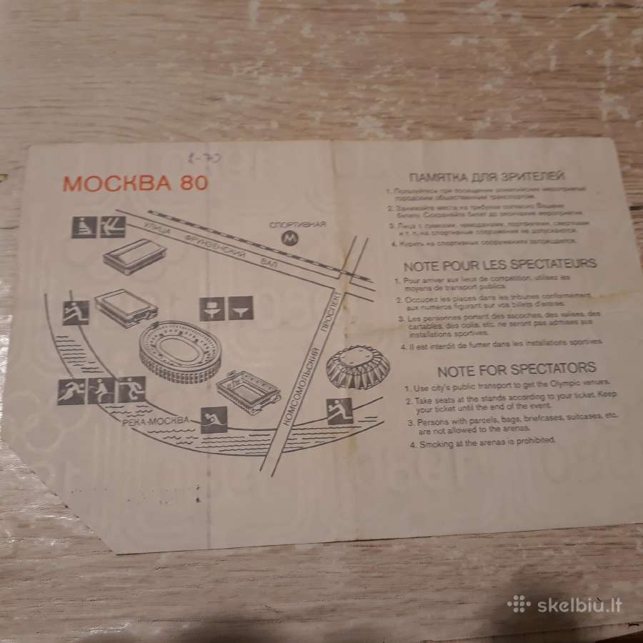 Bilietas į Olimpinių žaidynių rungtynes - nuotraukos Nr. 2