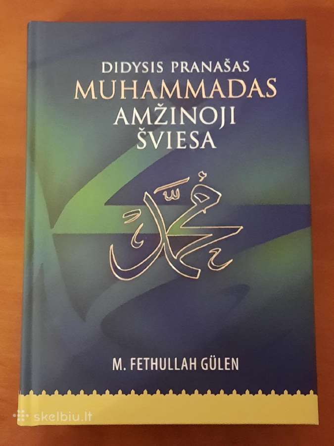 Didysis pranašas Muhammadas Amžinoji šviesa