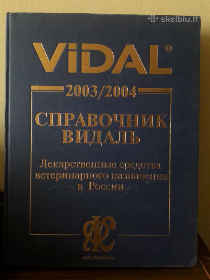 Veterinarine knyga