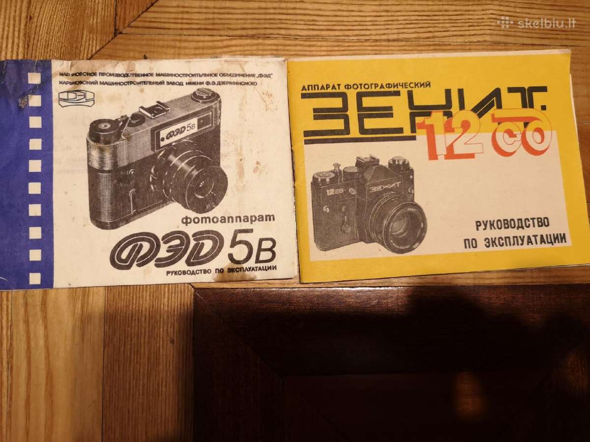 Fotoaparato Zenit 12 - nuotraukos Nr. 2
