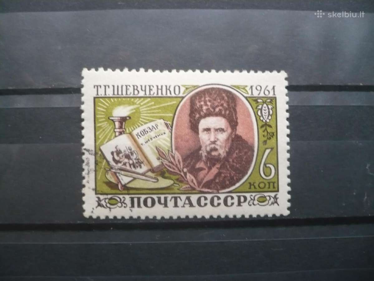 1961 m. 100-osios T. G. Ševčenkos mirties metinės