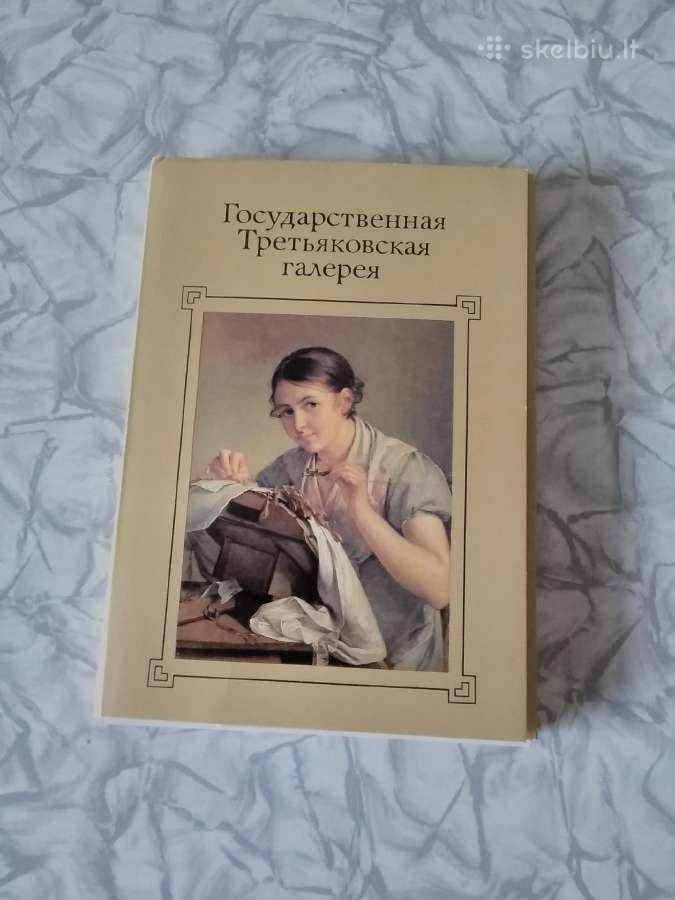 Parduodu 3 Atvirukų komplektus po 32 vnt.