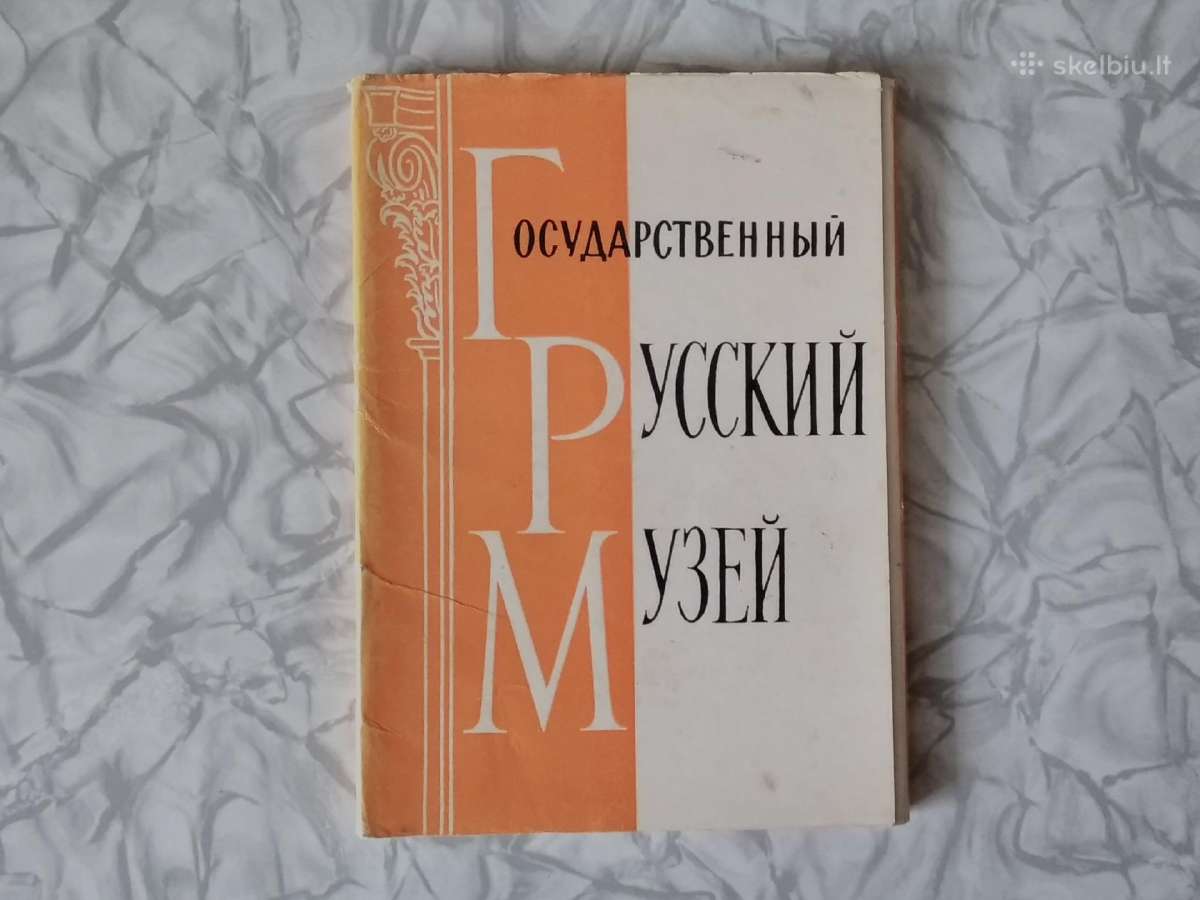 24 paveikslų reprodukcijos
