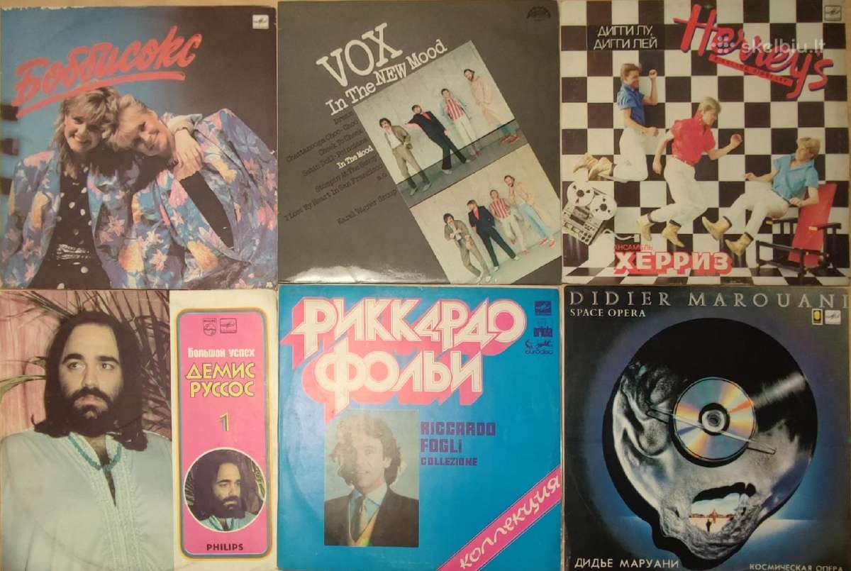 Bobbysocks! 1986 vinilinė plokštelė