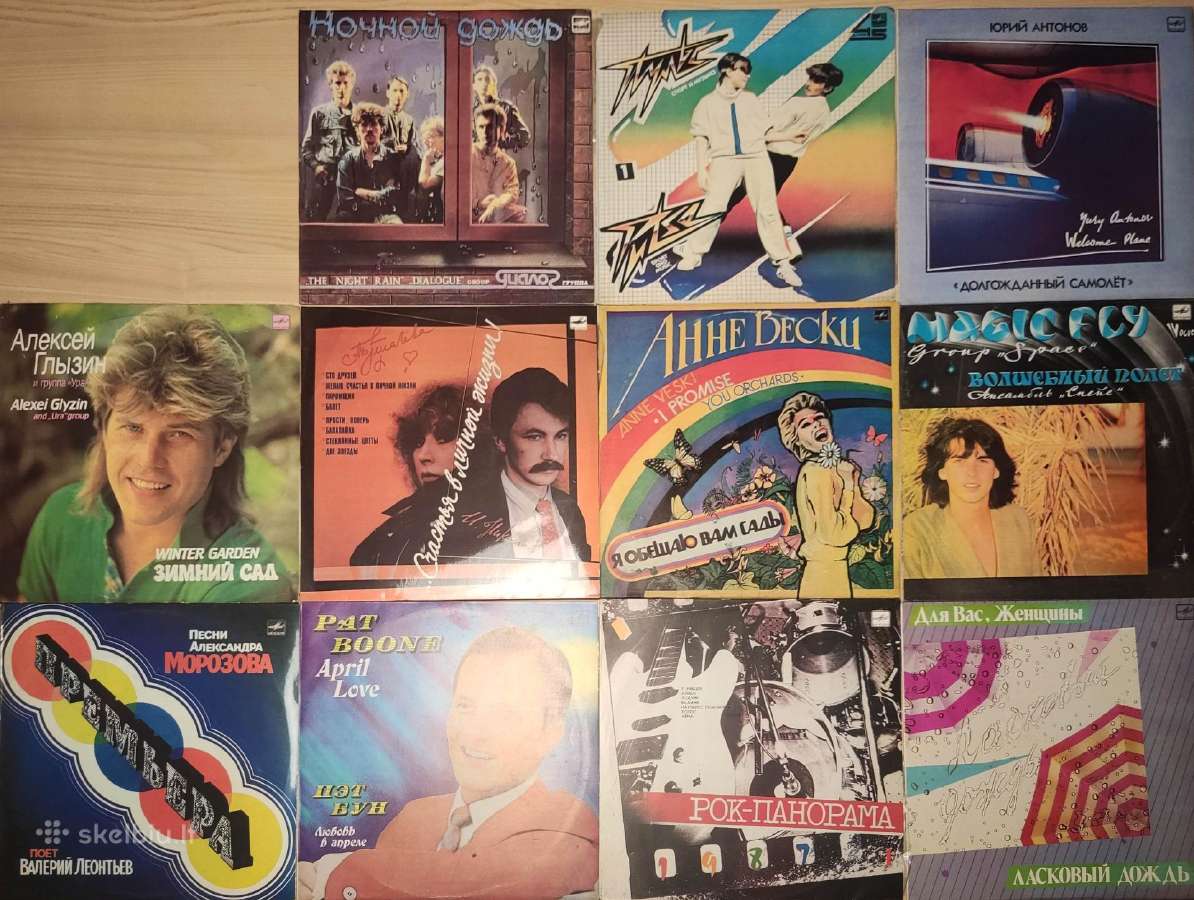 Įvairios vinilinės plokštelės