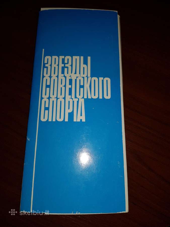 Atvirukų komplektas.