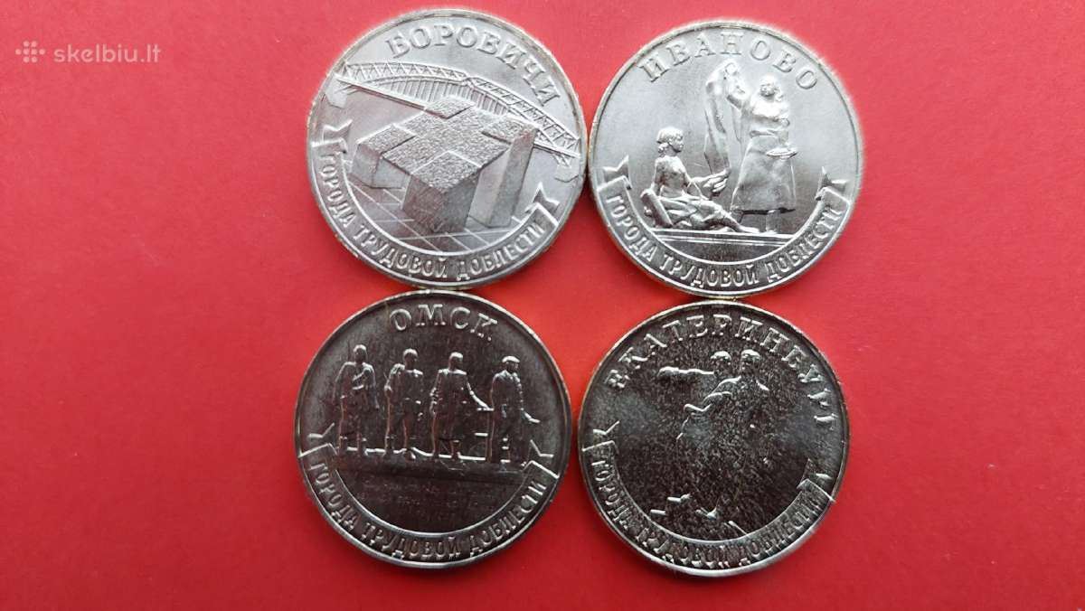 Rusija 2021m. 10rub. 4vnt. “Darbo šoves miestai